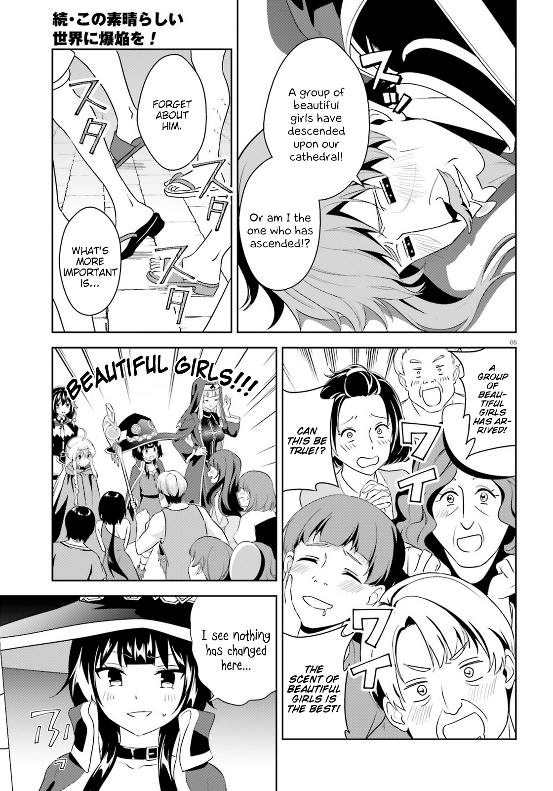 Zoku, Kono Subarashii Sekai ni Bakuen wo! Chapter 18 5